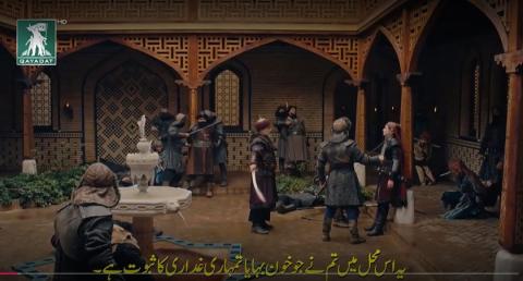 Kurulus Osman Episode 121 With Urdu Subtitle