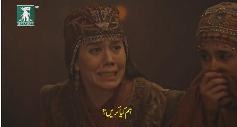 Kurulus Osman Episode 123 With Urdu Subtitle