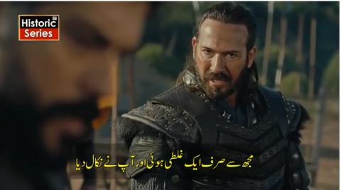 Kurulus Osman Episode 107 With Urdu Subtitle