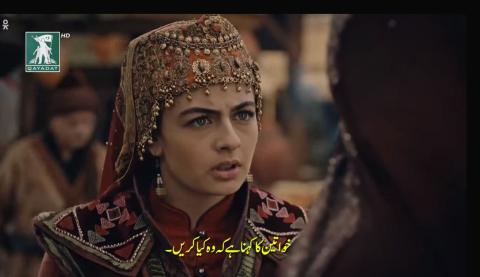 Kurulus Osman Episode 134 With Urdu Subtitl