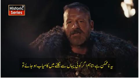 Kurulus Osman Episode 104 With Urdu Subtitle