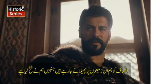 Kurulus Osman Episode 103 With Urdu Subtitle