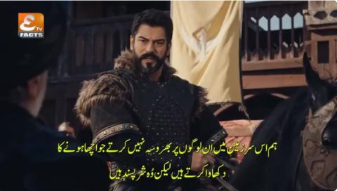 Kurulus Osman Season 5 Episode 144 Urdu Subtitles