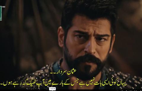 Kurulus Osman Episode 117 With Urdu Subtitle