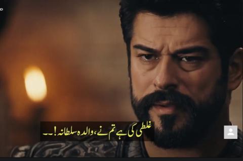 Kurulus Osman Episode 118 With Urdu Subtitle
